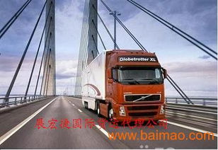 香港进口食品货运代理全解析 厂家、流程与价格指南