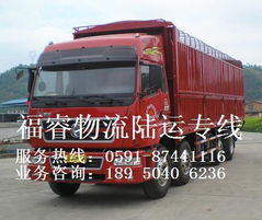 福州到九江物流专线 高效货运服务，助力企业物流畅通